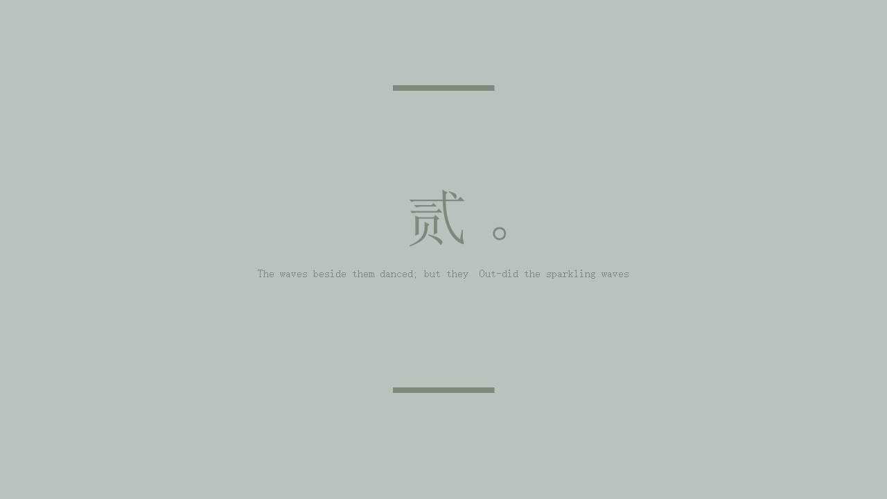 莫兰迪 (52).pptx